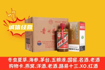 凉山州金阳回收精品茅台酒